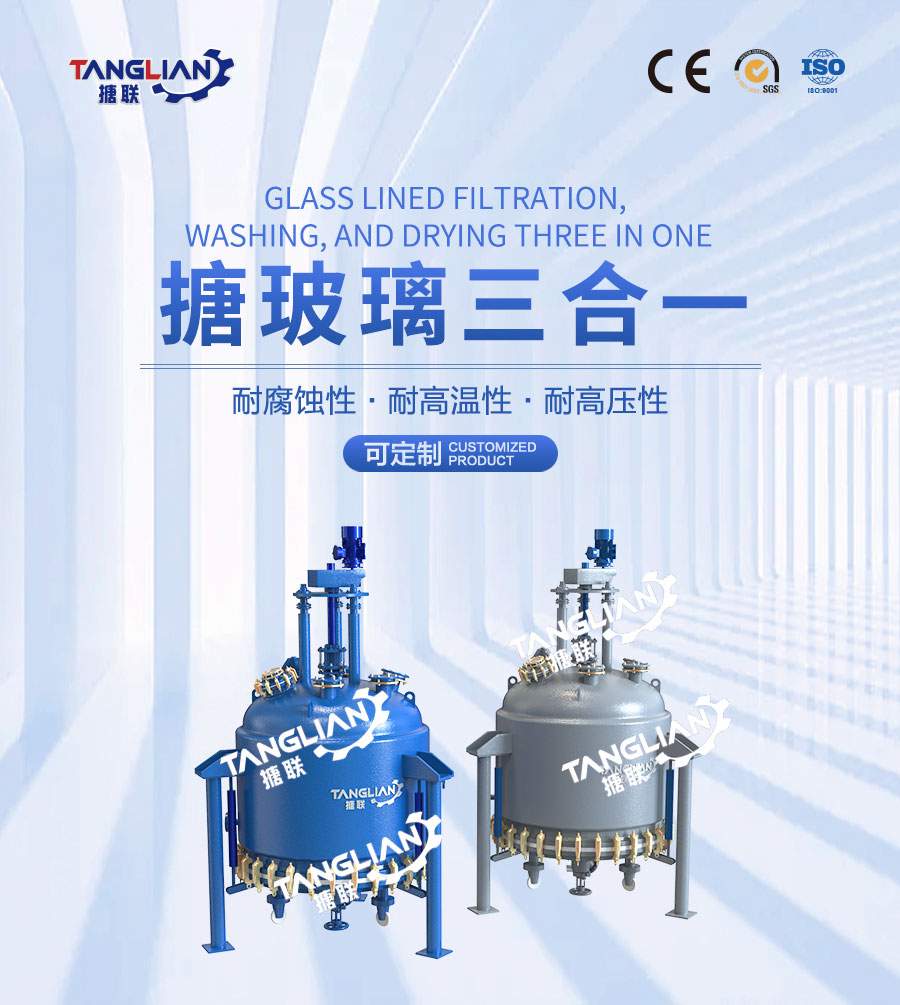 官網(wǎng)詳情頁(yè)900-臥式搪玻璃儲(chǔ)罐.jpg